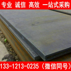 厂家直销 Q390C低合金高强板 Q390C钢板 现货价格