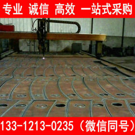 供应现货 Q460D低合金高强板 Q460D钢板 莱钢厂家直供