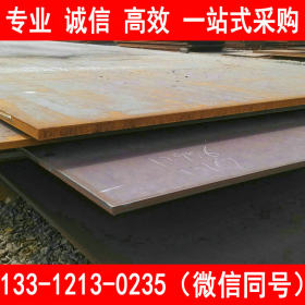 供应现货 Q460E低合金高强板 Q460E钢板 加工零售