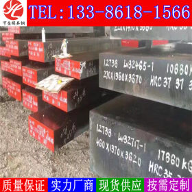 上海零售 SKT4圆钢 SKT4合金工具钢 SKT4模具钢板 锻件