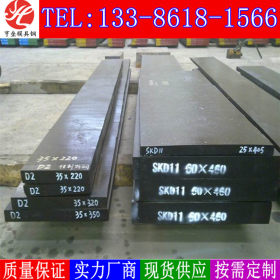 上海零售 SKT4圆钢 SKT4合金工具钢 SKT4模具钢板 锻件