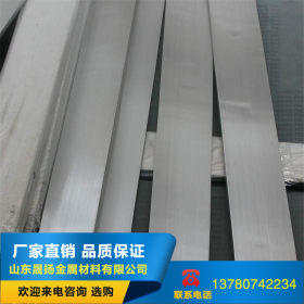 长期现货销售 304不锈钢扁钢 规格齐全 保材质 保性能