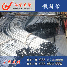 天津镀锌管厂家 专业销售大棚专用镀锌管 4分小口径大棚管 现货