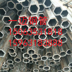 冷拔异型管厂家现货供应 D型钢异型管 20#无缝异型管 凹凸异形