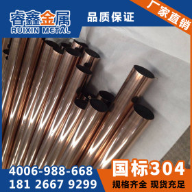 201不锈钢管 201不锈钢圆管 空调设备激光切割成短管38*1.2mm