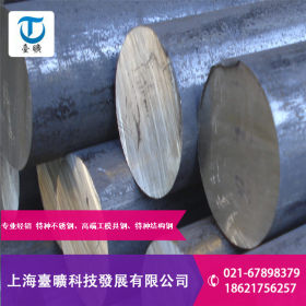 供应德标X8CrNiMoNb1616高温合金钢镍合金1.4981管材