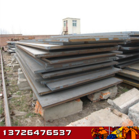容器板20R钢板 16MnR钢板 锰板 20MM钢板 16厚钢板
