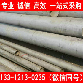 太钢不锈 1.4845不锈钢管 310S厚壁钢管 专业经销 φ8-630