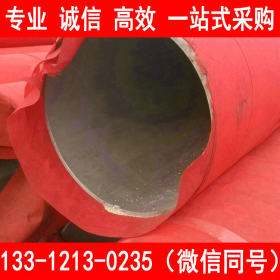 宁波宝新 316不锈钢管 新牌号06Cr17Ni12Mo2 自备现货 φ8-630