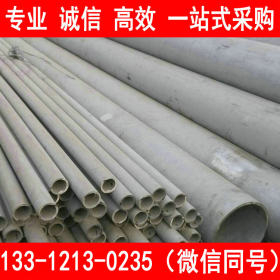 宁波宝新 316L不锈钢管 新国标牌号022Cr17Ni12Mo2 φ8-630