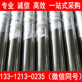 厂家直销 304不锈钢装饰管 304不锈钢拉丝管 制品管