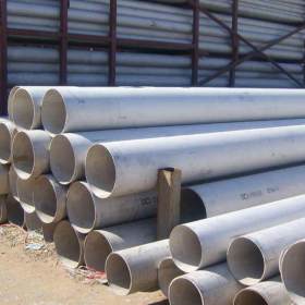 304不锈钢工业焊管 中央空调排水管道专用不锈钢管批发 重庆直销