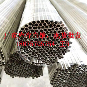 生产316小口径不锈钢小管材 304#6*0.5 0.3 0.6不锈钢圆管厂家