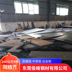 10个厚钢板 Q235NH耐候钢板材 耐腐蚀钢板