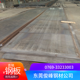 江西东莞惠州河北Q295GNHJ板材 高耐候钢板