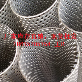 不锈钢穿孔管 304不锈钢厂家供应各规格不锈钢管 201不锈钢定做