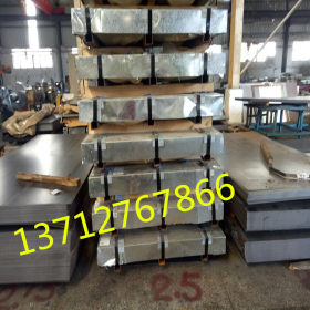 供应宝钢SHY685NS高强度耐候板 SHY685NS钢板 SHY685NS是什么材料