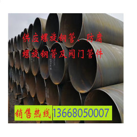 重庆螺旋钢管厂家直销529*8立柱打桩用螺旋管正品市政工程推荐