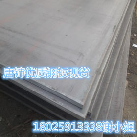批发Q235NH耐候结构钢 Q345NH耐候钢板 Q355GNH耐候钢板 规格全