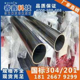 不锈钢钢管304 101.60 * 2.0外径不锈钢钢管304  热水圆管