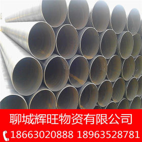 Q235B螺旋管 焊接钢管 大口径双面埋弧焊螺旋管价格