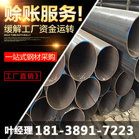 佛山绍晟 Q235B 焊接管 乐从现货供应规格齐全 1.2寸*3.25mm