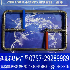 国标1系列薄壁卡压不锈钢水管S30408 Ф88.9*2.0复塑不锈钢水管