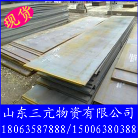 供应Q345B低合金钢板天津汽车制造用合金钢板来图下料