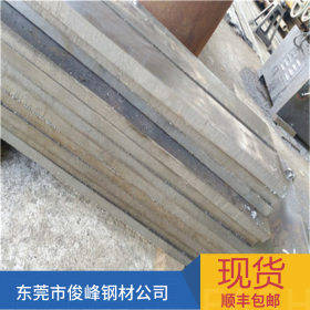 广州广东惠州35Crmoa合金结构钢 钢板和圆钢现货