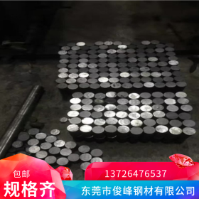 广州广东惠州35Crmoa合金结构钢 钢板和圆钢现货