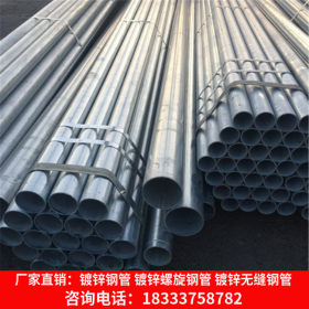 京台高速主线收费站电缆管线用DN40*3.5镀锌钢管 镀锌焊管厂家