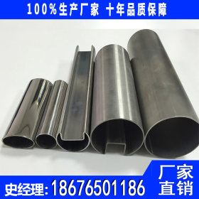 广东佛山316不锈钢制品管 不锈钢制品管316材质 316不锈钢制品管