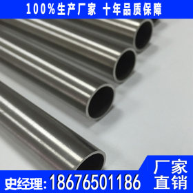 316材质不锈钢管价格 316材质不锈钢制品管价格 316不锈钢管厂家