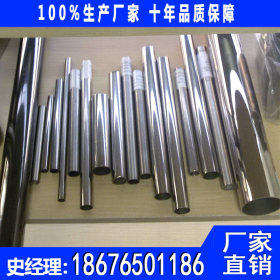 316不锈钢管厂家 316不锈钢制品管 316不锈钢制品管价格