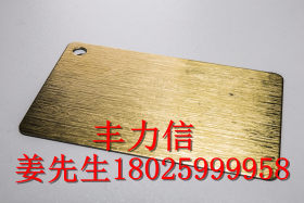 304不锈钢压花板 不锈钢拉丝板 不锈钢板加工定制 不锈钢板厂家