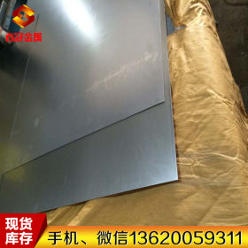 供应进口S58C碳素钢板 S58C冷轧钢板 S58C中厚钢板