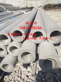 不锈钢X2CRNIMON18-12-4不锈钢板  奥氏体系不锈钢 圆棒 不锈钢管