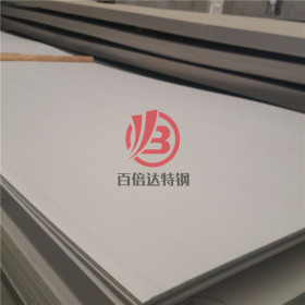供应耐高温309S不锈钢板 310S不锈钢板（可切割零售）保材质性能