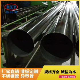 厂家直销304不锈钢管 不锈钢制品圆管25*2.0工业用管