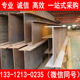 天津焊接H型钢 Q345高频焊接H型钢 Q345轻型H型钢 生产厂家