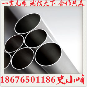 316不锈钢装饰管厂家  不锈钢制品管价格  316不锈钢装饰管价格