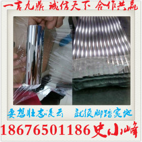 316不锈钢装饰管厂家  不锈钢制品管价格  316不锈钢装饰管价格