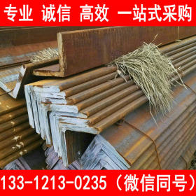 天津现货供应Q235C角钢 耐低温角钢 厂家质保 价格优惠