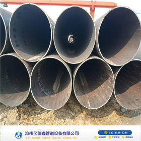 L450材质输送天然气用大口径厚壁管线钢管 610*20国标直缝钢管
