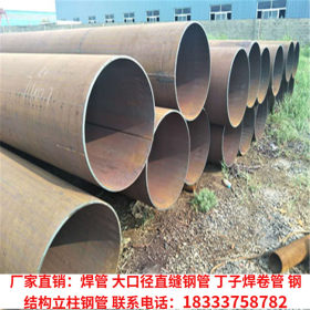 厂家焊管  输水用大口径环氧粉末防腐钢管 Q345B钉子焊卷管