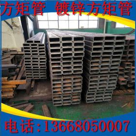 重庆100*50方管建筑工程用方矩管热镀锌耐磨方钢厂家直销