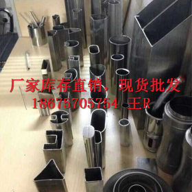 专业生产201直缝焊管 201不锈钢圆制品管 201不锈钢圆装饰管