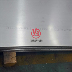 316L不锈钢板太钢不锈 316L热/冷轧不锈钢板材 拉丝不锈钢板 宝钢