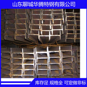 邵武焊接H型钢工字钢华腾厂家专业提供现货 规格齐全