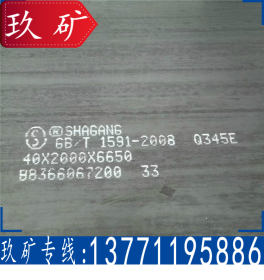正品供应 Q355E钢板 耐低温Q355E钢板 卷板 中厚钢板 原厂质保